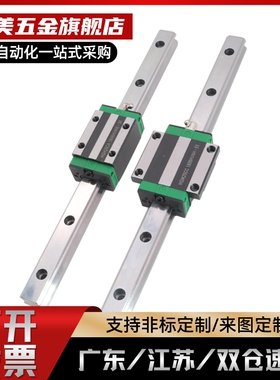 C-SXR24 SVR24 SXRD SXRL SX2R 28 33 -160 220 滑轨直线导轨滑块