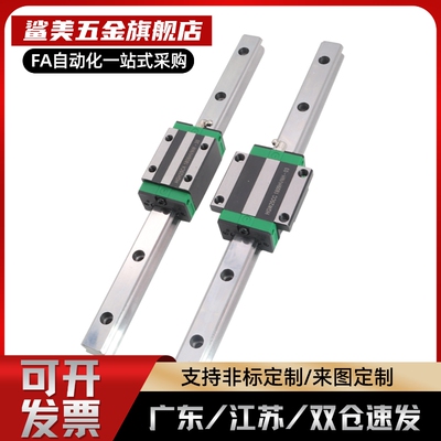 C-SXR24 SVR24 SXRD SXRL SX2R 28 33 -160 220 滑轨直线导轨滑块