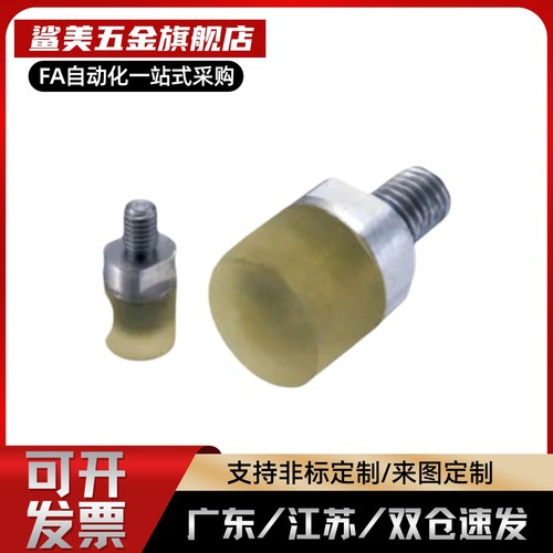 USLH USLM USLL6/8/10/12/16/20/25/32/36 聚氨酯压块外螺纹螺栓