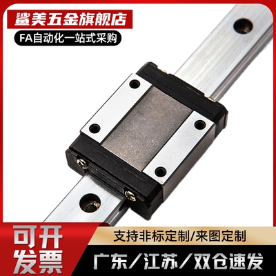 微型直线导轨  SSEB16-70/110/150/190/230/270/310/350 耐磨防锈