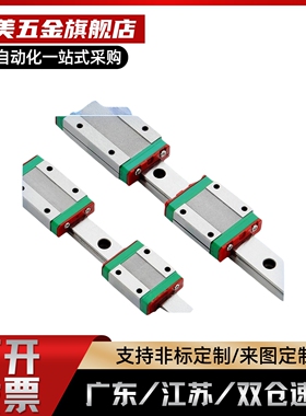 替代国产中载滚珠直线导轨滑块IAS IAP IAV 01 03 21 23 51 53 31