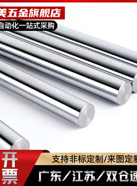 导向轴SCJ01/02/06/07/21/22-D8/10-L50/60/70-M4-N4轴承杆