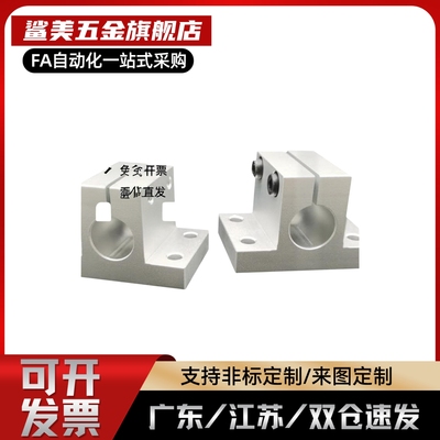 CLTAM10/12/16/20/25/30/35/40/50固定座支座底座JPHZ五金旗舰店