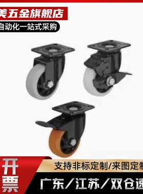 CDK01 CDL01 CDL11 CDL21-D75/D100/D125/D150-P/U/N中型脚轮