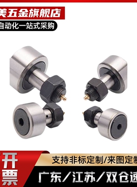 NAKD10 12 13 16 19 22 26 30 32 35 40 47 52 62 72