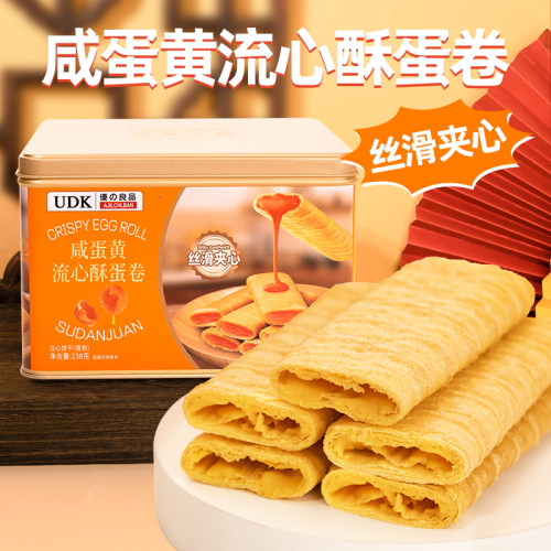 UDK优之良品威蛋黄流心酥蛋卷