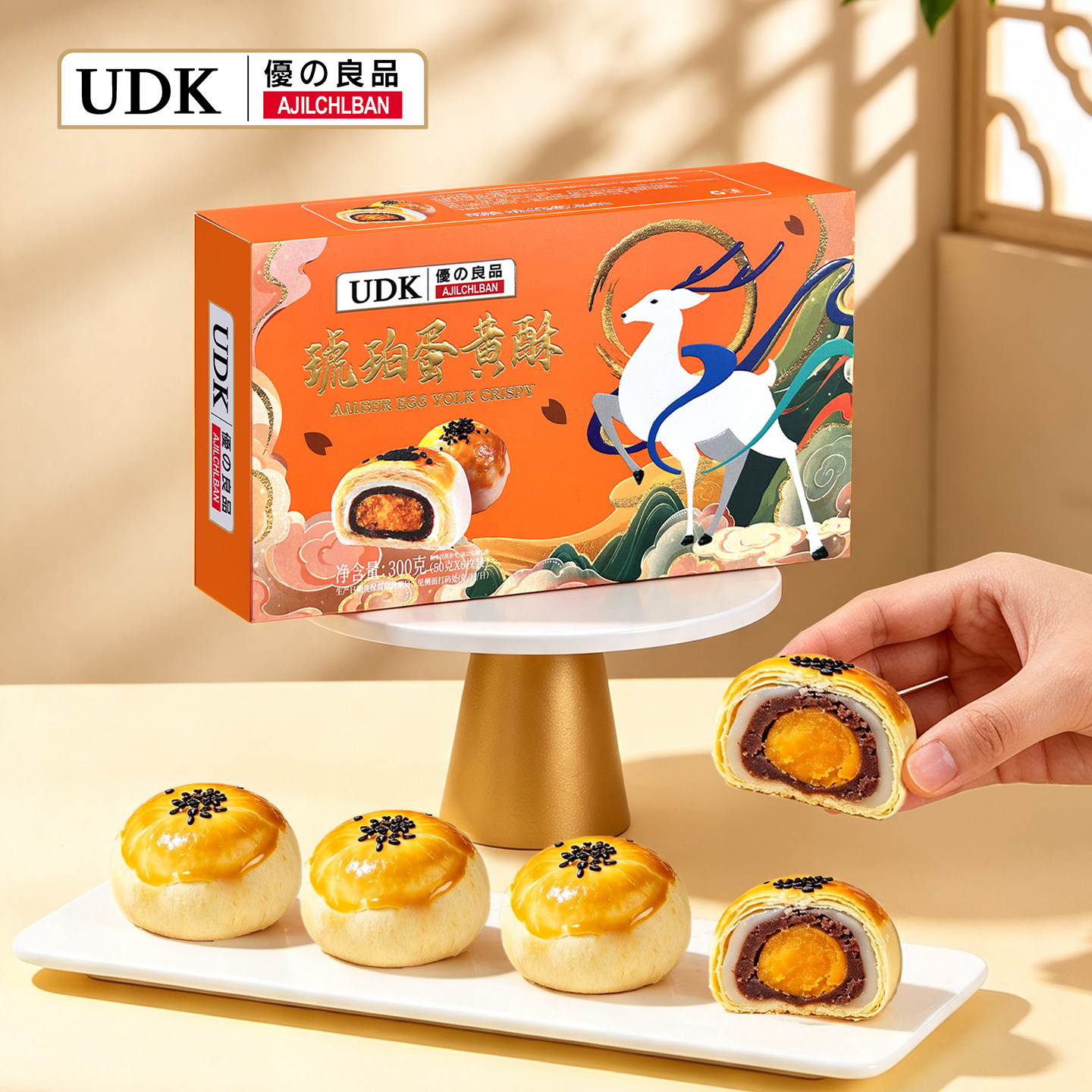 UDK优之良品琥珀蛋黄酥礼盒装