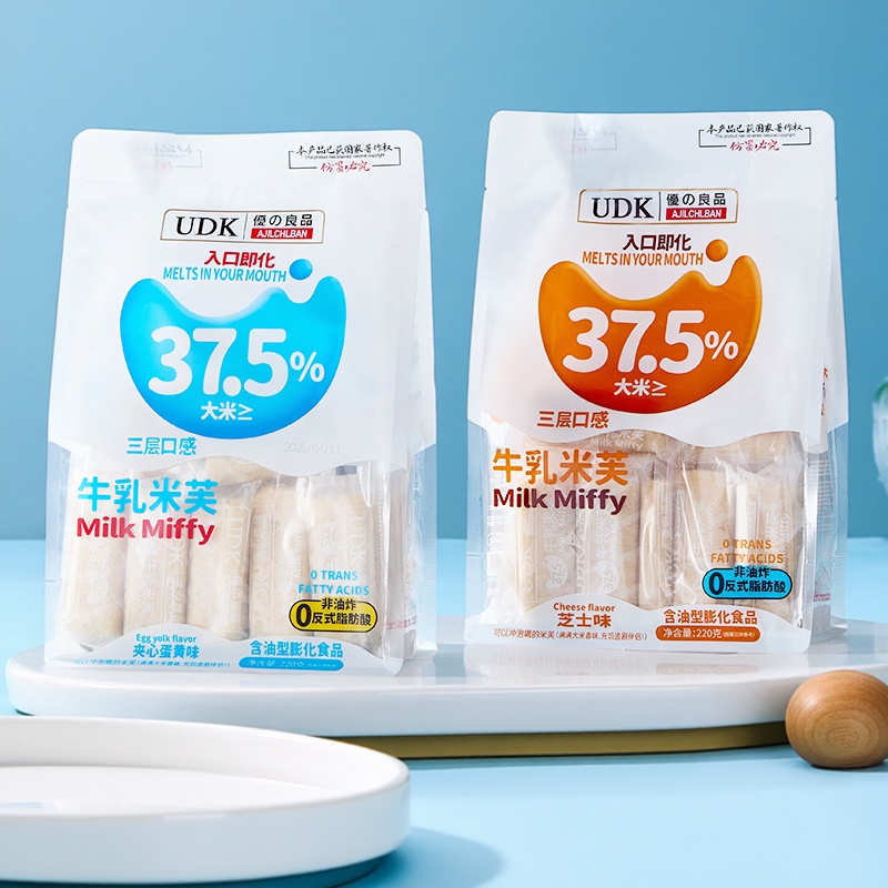 UDK优之良品牛乳米芙威化饼干