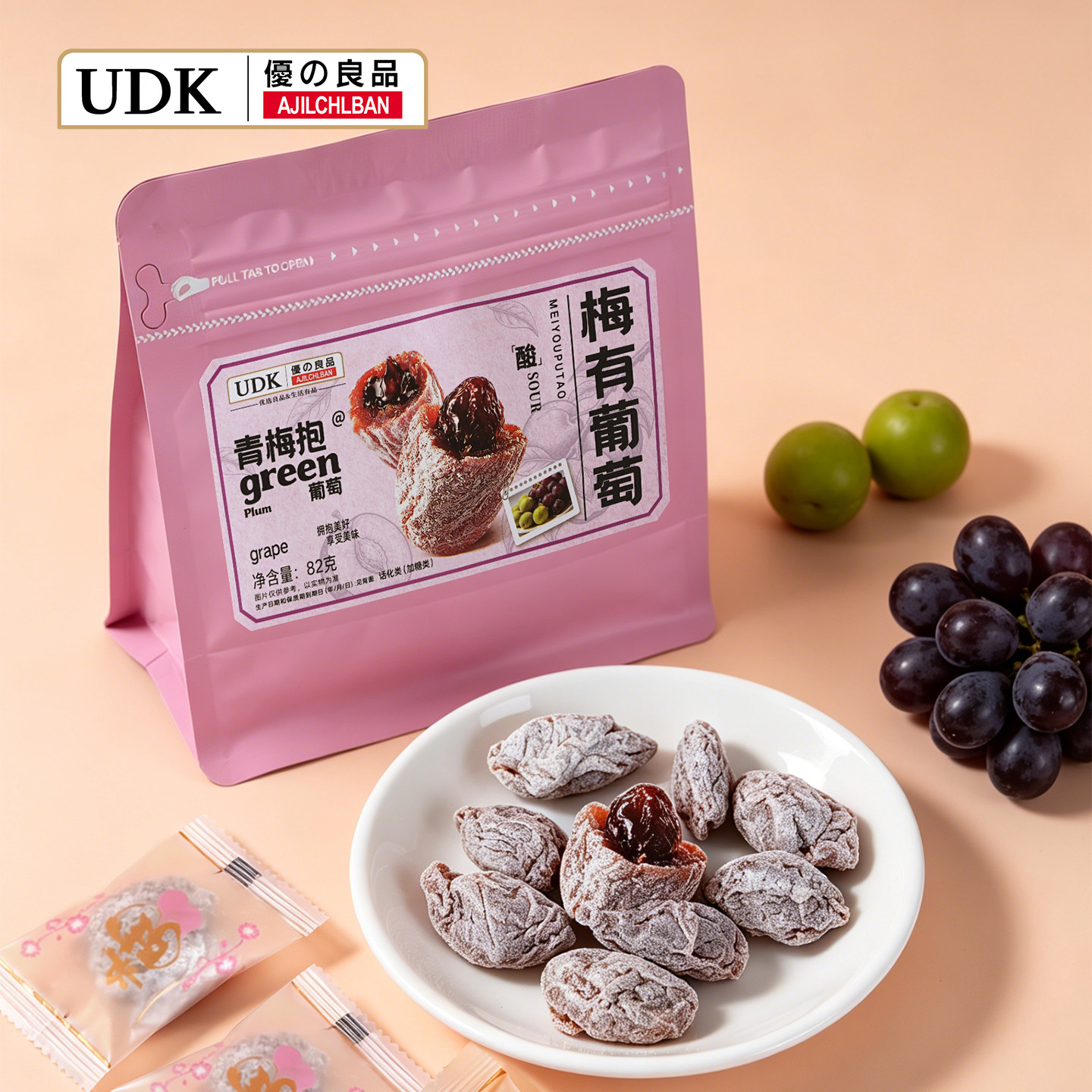 新品UDK优之良品梅有葡萄青梅泡芒果菠萝干话梅82g袋装蜜饯果脯零