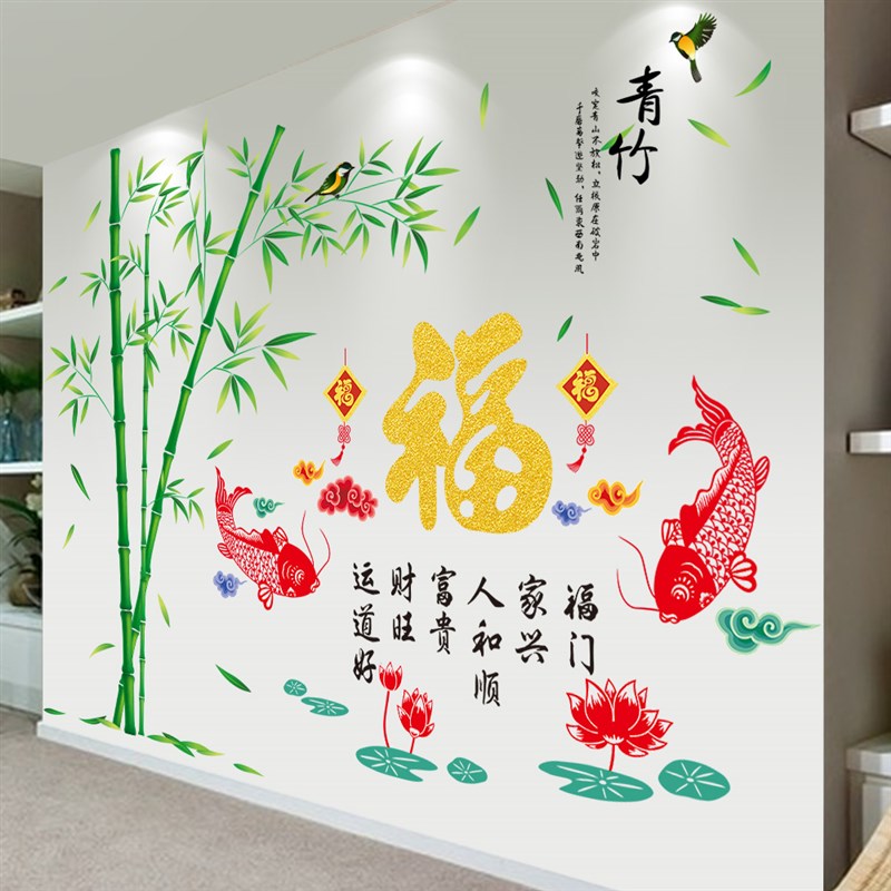 庭院外墙背景墙面墙贴纸自粘客厅茶室墙上墙壁大型装饰贴画竹子