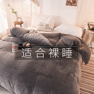 单人被罩150x200水晶绒加厚保暖珊瑚绒双面双人2米2.3被套单件