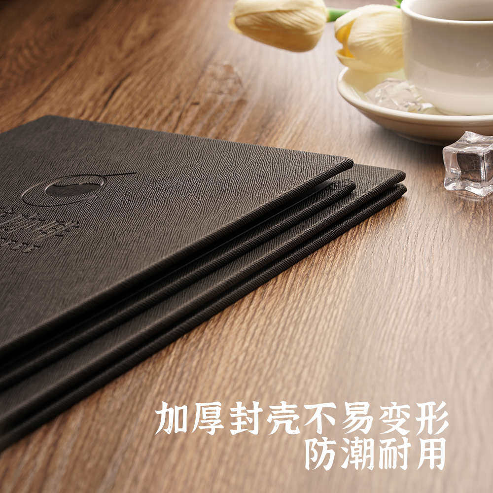 高档菜单设计制作插页菜单本茶水夹单单皮质吧单酒水清酒菜单