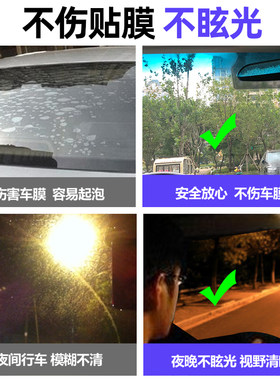 除雾剂汽车档风玻璃防起雾冬季雨天小车轿车车内车用镀膜防雾剂气