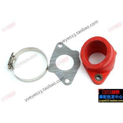 正林华阳波速尔亚PE魔术师接头进气列RTF喉管些化油器贵遵翔