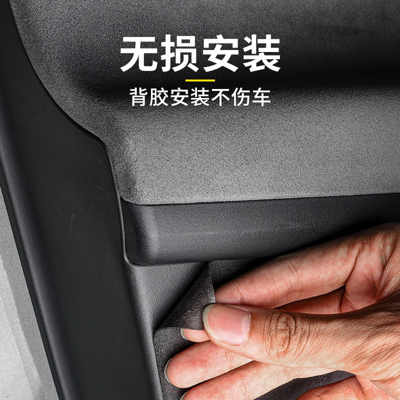 适用于领克08EMP车门防踢垫门板防脏防护垫内饰改装08专用防撞条