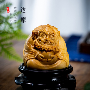 木雕手把件小叶黄杨木实木雕刻人物达摩悟道把玩心想事成摆件