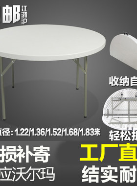折叠圆桌家用折叠餐桌椅小户型饭桌简易大圆桌面户外歺桌
