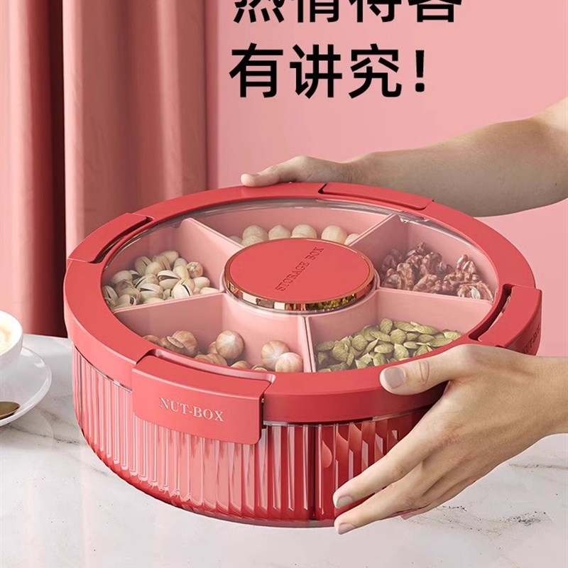 干货果盘2024新年家用密封防潮客厅茶几过年高档春节糖果摆放盘子