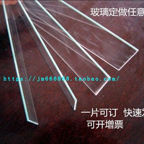 订制划小玻璃片实验室精准高透玻璃打孔任意尺寸定做方圆形载玻片