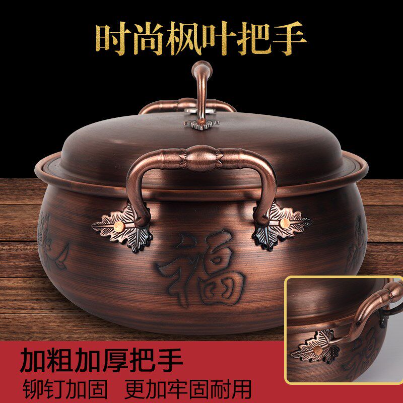 特厚铜火锅电磁炉纯铜家用卡式老式手工平底汤锅铜锅串串火锅商用