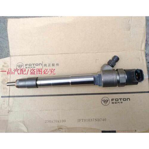福田皮卡拓陆者者拓E5E3陆康明斯ISF2.8喷油器喷油嘴喷油嘴