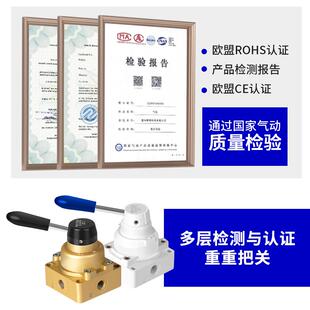 气动开关10换向阀手动转手板三位084HV230/330阀门HV-02/03/4四通