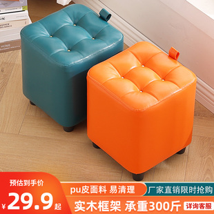 客厅小凳子创意方皮凳子时尚沙发凳茶几凳实木家用小板凳矮凳皮墩