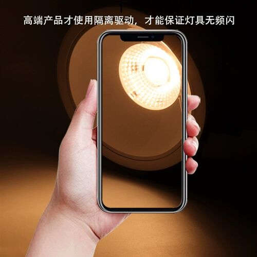 服装店专用LED筒灯cob孔灯嵌入式射灯店铺商用防眩天花灯30瓦洞灯