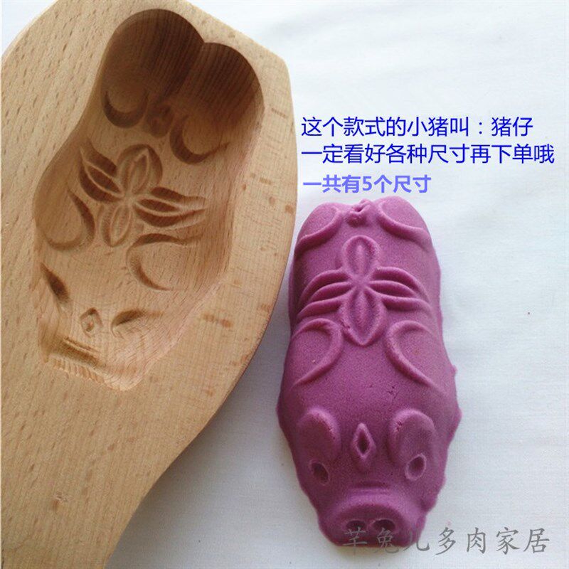 木质流心冰皮月饼模具家用广式加深卡通糕点馒头烘焙用品猪仔饼印