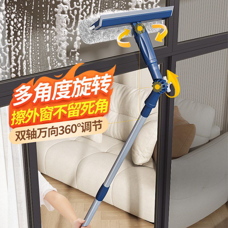 家用伸缩擦窗神器 高层玻璃清洁工具 苏力达双面擦窗器 家政玻璃