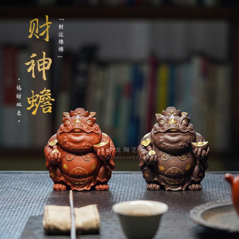 紫砂茶宠金蟾精品名家原矿蟾仙功夫茶具摆件创意财神雕塑茶盘摆件