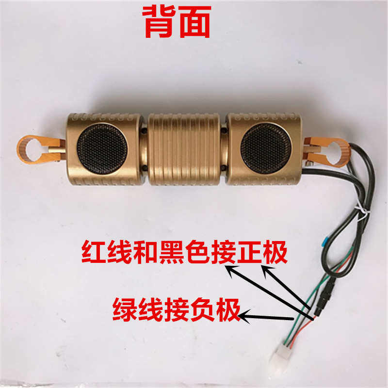 摩托车龙头音响带蓝牙免提通话APP手机音箱低音炮防水重mp3防盗器