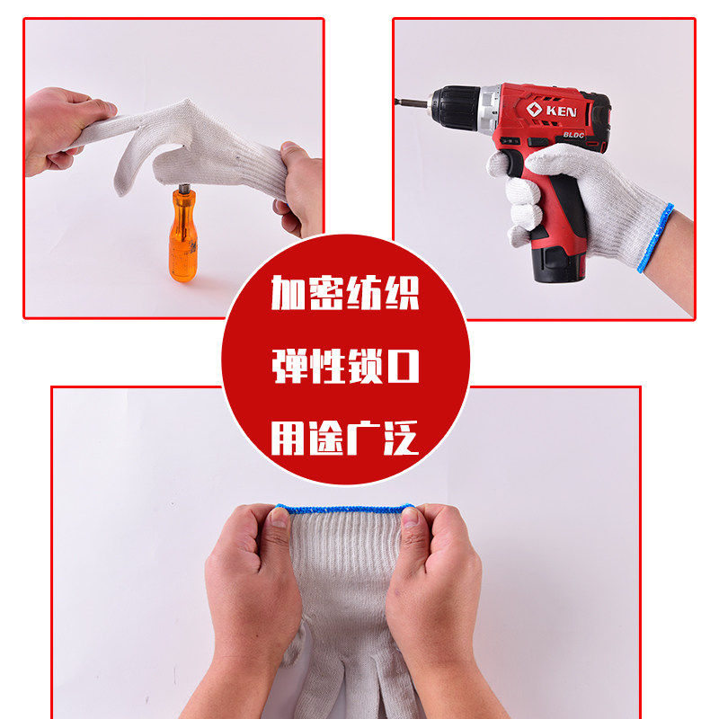 手套劳保耐磨加厚棉纱线手套尼龙手套工作工厂干活汽修车防滑透气