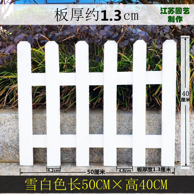 防腐木栅栏花园围栏庭院户外小篱笆花坛绿植室外围挡花池菜地护栏图片