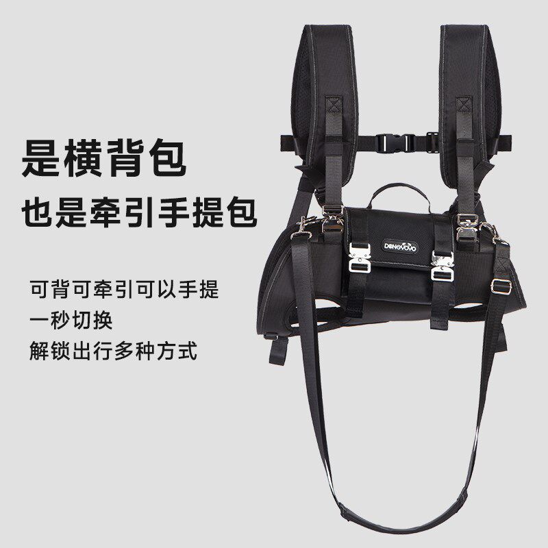DONO双肩横背包胸前狗狗骑行小中大型犬牵引绳背带宠物外出轻便携
