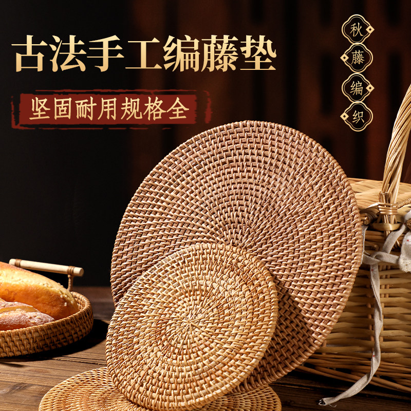 藤编隔热垫家用餐桌桌面防烫茶杯茶壶垫砂锅垫盘子垫碗垫专用桌垫