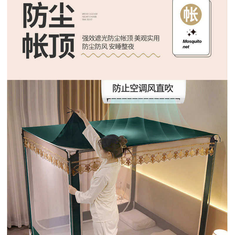 儿童宝宝防摔蚊帐家用卧室带底防尘床防止全床围栏婴儿新款掉2025