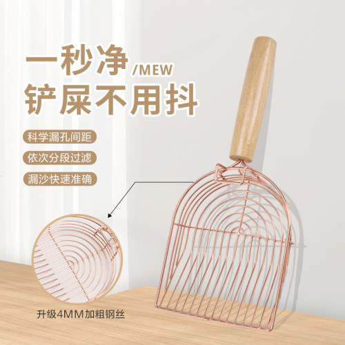 贝哈可金属大号猫砂铲不用抖铲屎木柄挂钩猫咪铲子工具猫屎铲子