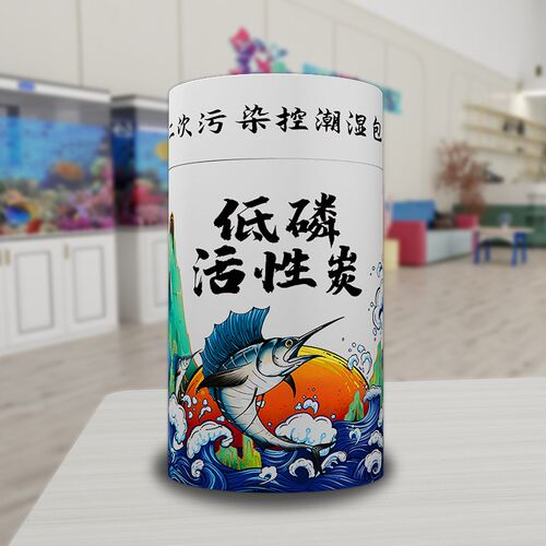 皇海低磷活性炭碳海水缸专用水族鱼缸珊瑚无磷PO4吸磷NO3