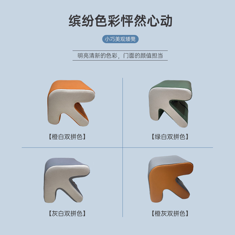 创意实用箭头凳时尚小凳子矮凳家用换鞋凳儿童茶几凳客厅软皮坐墩