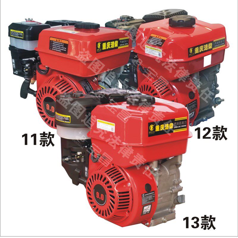 重庆涪柴FC170/170F/FC212CC汽油机 发动机 性能稳定动力强悍