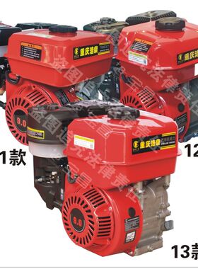 重庆涪柴FC170/170F/FC212CC汽油机 发动机 性能稳定动力强悍