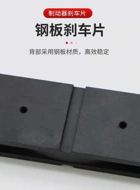 盘式制动器安全刹车摩擦片YP1/YP11/YP2/YP21/YP31刹车片衬垫