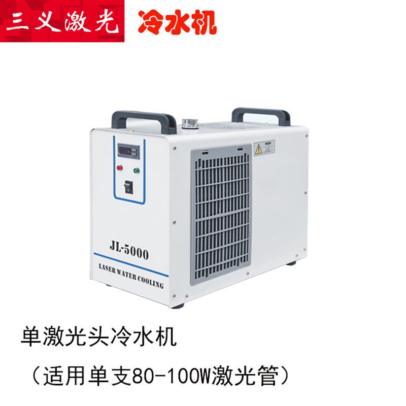激光机切割雕刻机配件cw5200冷水机CW5000制冷却机水箱水泵3000