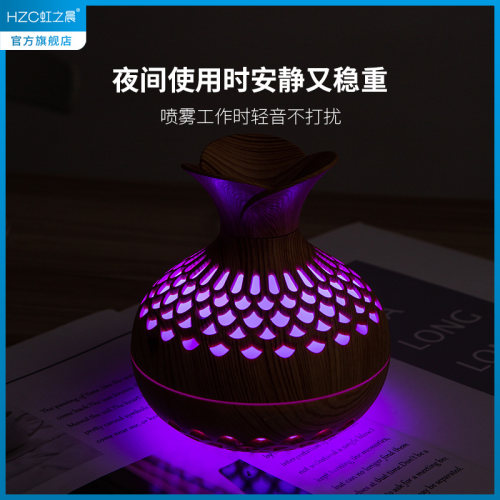 虹之晨花朵空气加湿器香薰喷香机夜间氛围灯家用净化卧室办公文艺