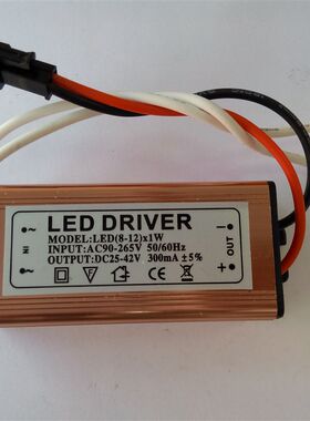 防水LED天花灯驱动电源 3W5W7W9W12W18W24X1W led筒灯恒流镇流器