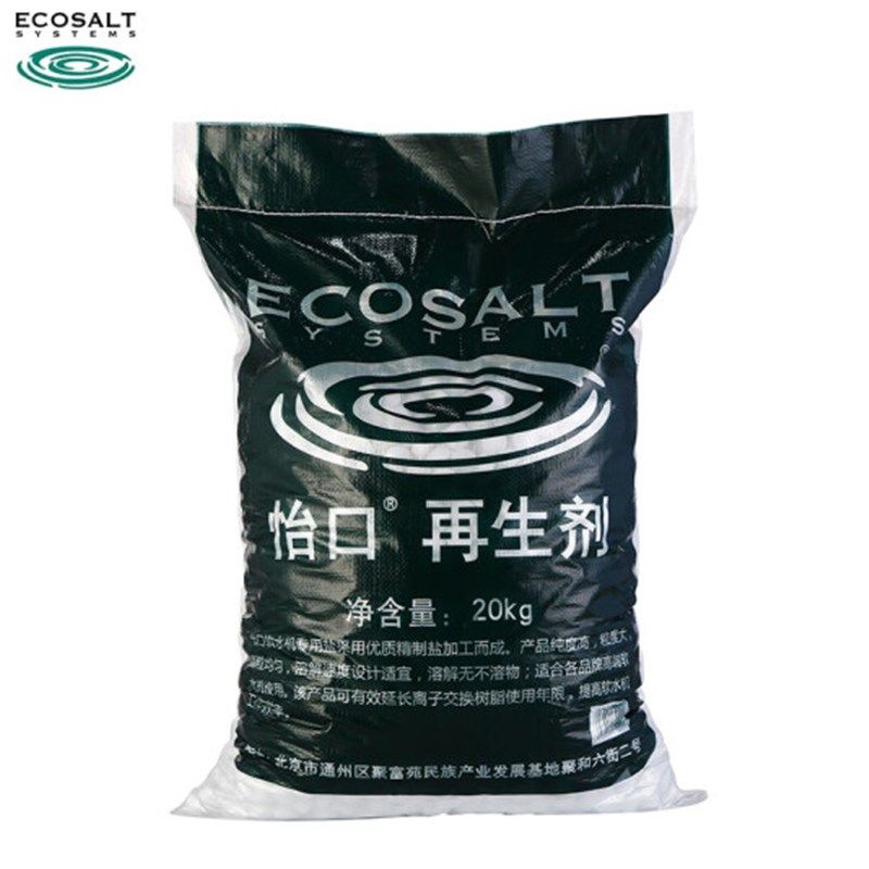 怡口软水机专用盐软化水通用盐家用商用净水机再生剂20KG特惠装