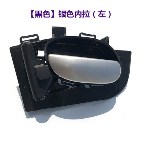 东风标致206车门内拉手 标志207雪铁龙C2车门把手前后门 门内把手