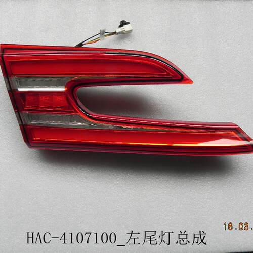 比亚迪秦尾灯总成17-18年秦80秦100左右外尾灯后雾灯后反光板杠灯