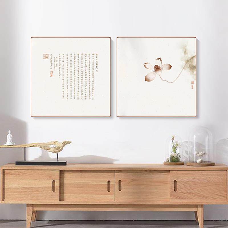新中式心经装饰画书房办公室字画茶室玄关水墨荷花挂画禅意佛经画